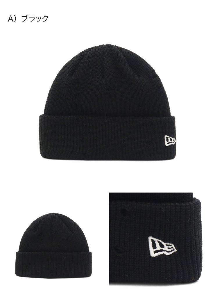 NEW ERA（ニューエラ） ニット帽 無地 ダメージ加工 : ONSPOTZ Yahoo