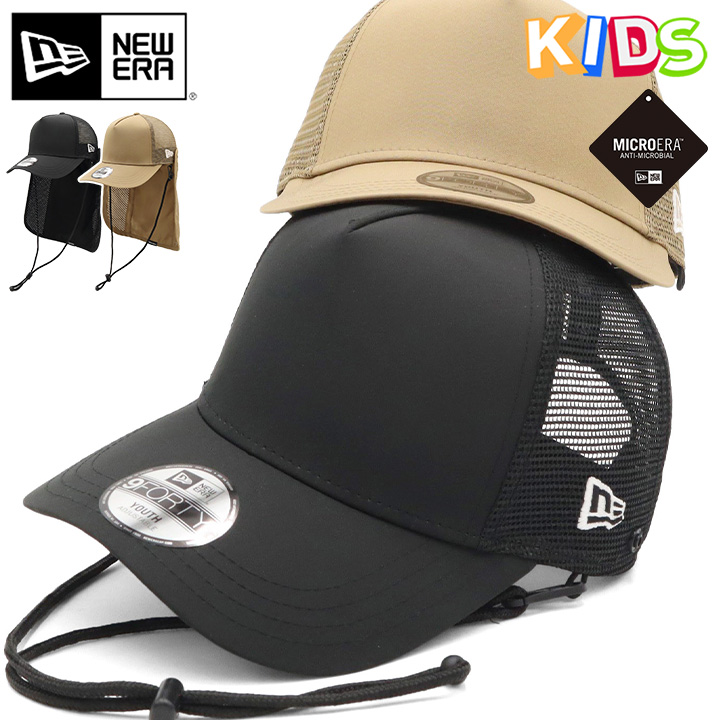 NEW ERA（ニューエラ） ニューエラキッズアウトドア メッシュキャップ