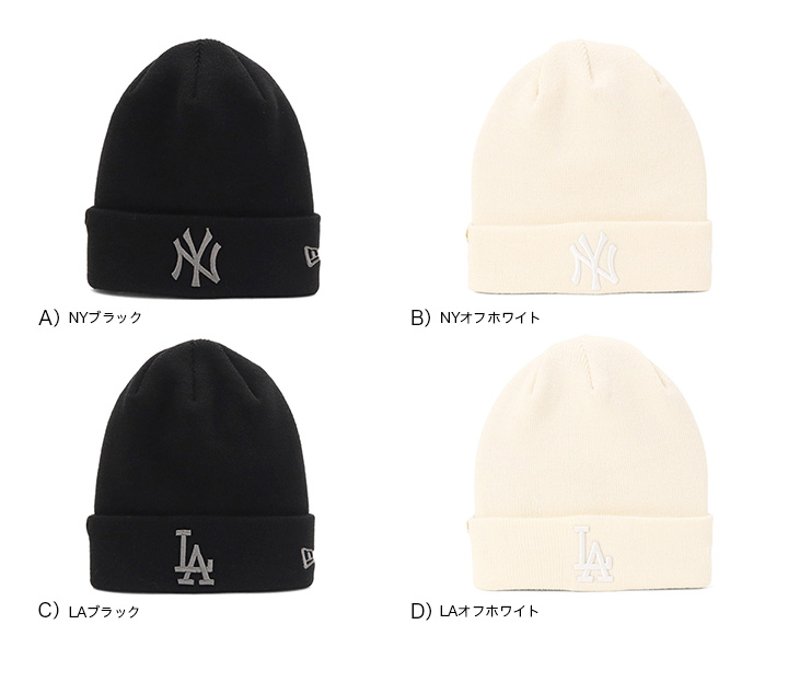 NEW ERA（ニューエラ） ニット帽 MLB トナルカラー : ONSPOTZ Yahoo