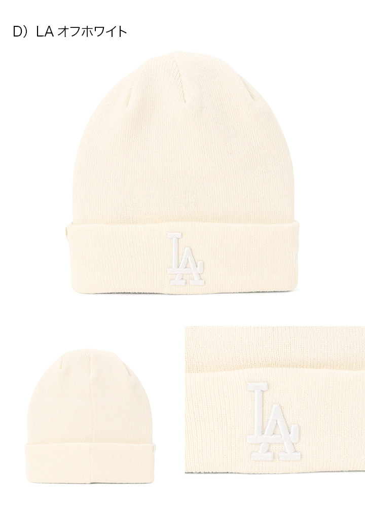 NEW ERA（ニューエラ） ニット帽 MLB トナルカラー : ONSPOTZ Yahoo