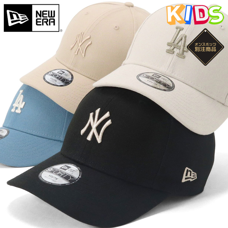 NEW ERA ニューエラキッズ キャップ MLB ONSPOTZ別注 : ONSPOTZ