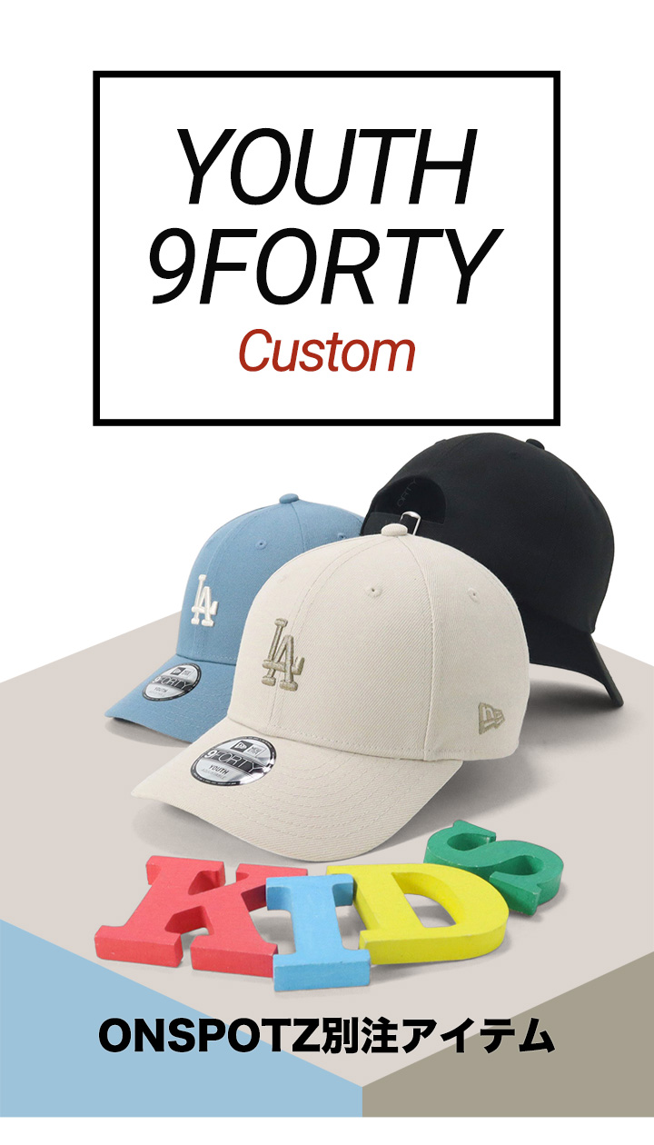 NEW ERA ニューエラキッズ キャップ MLB ONSPOTZ別注 : ONSPOTZ