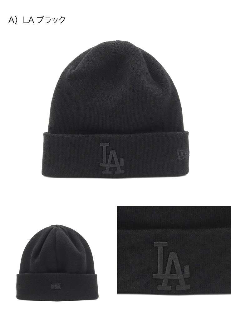 NEW ERA（ニューエラ） ニット帽 MLB ONSPOTZ別注 : ONSPOTZ Yahoo