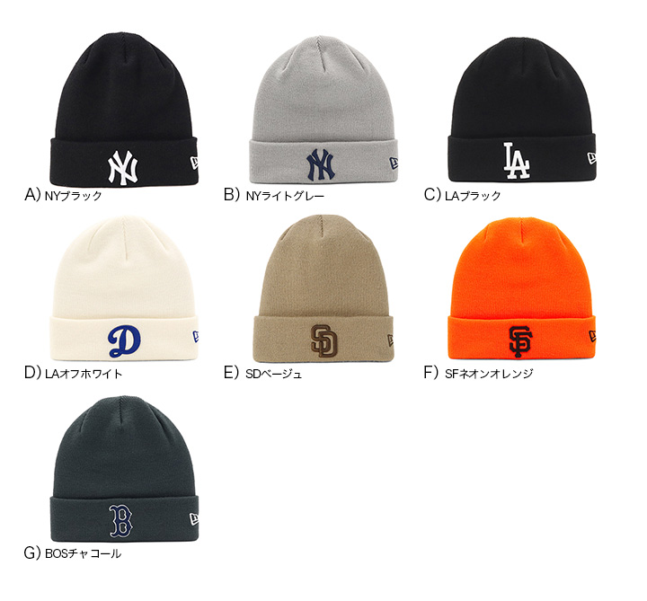 NEW ERA（ニューエラ） ニット帽 MLB : ONSPOTZ Yahoo!ショッピング店