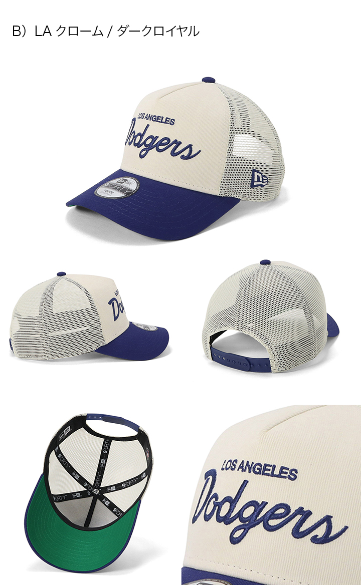 NEW ERA（ニューエラ） ニューエラキッズ メッシュキャップ