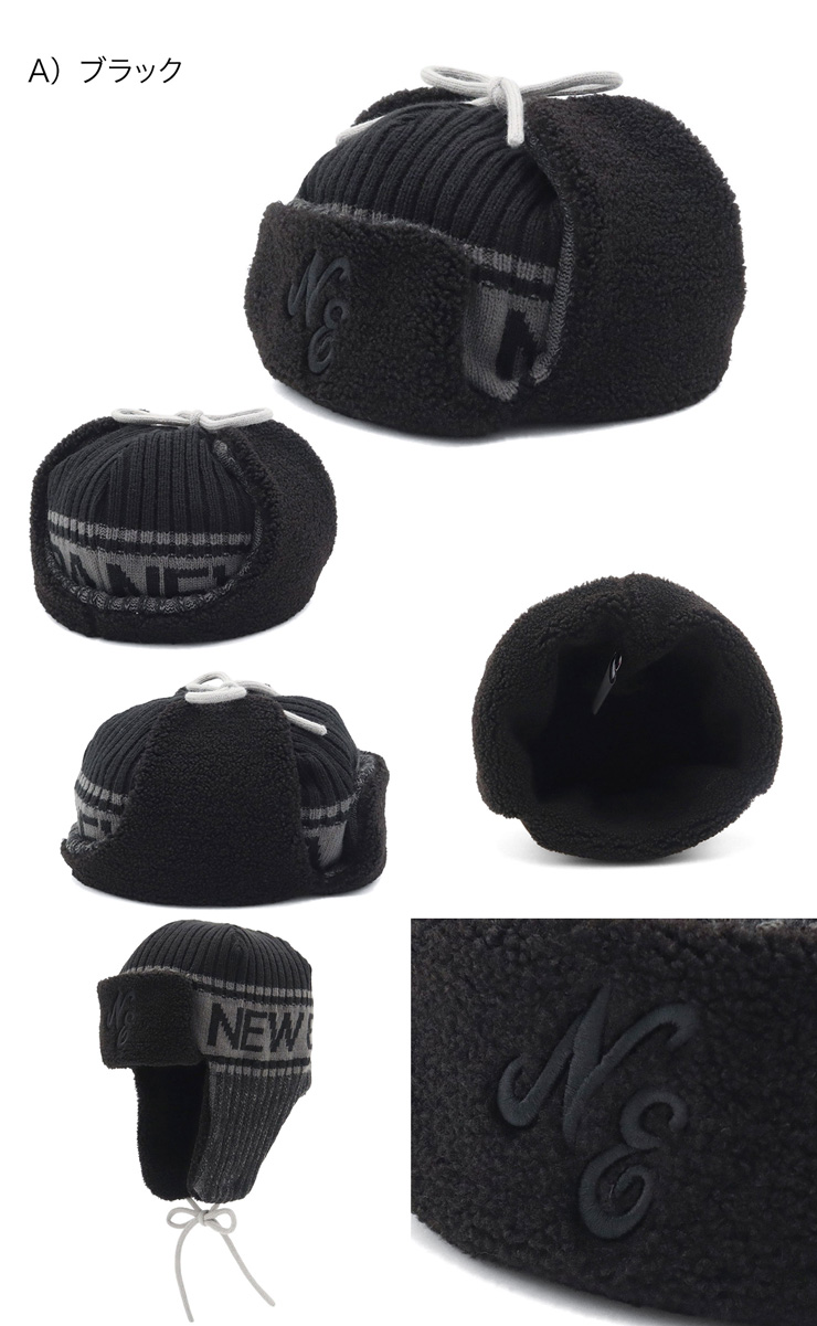 NEW ERA（ニューエラ） ニットトラッパー フラップ ボア : ONSPOTZ