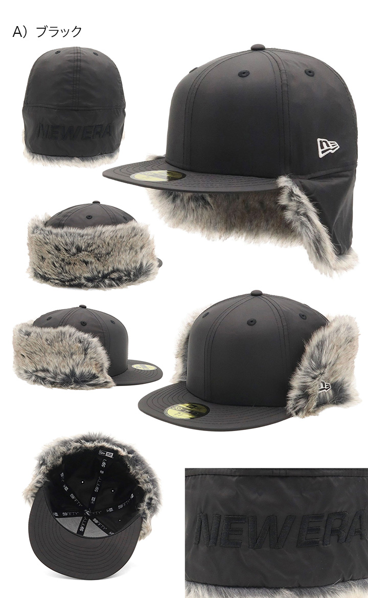NEW ERA（ニューエラ） アウトドアキャップ 59FIFTYフラップダウン