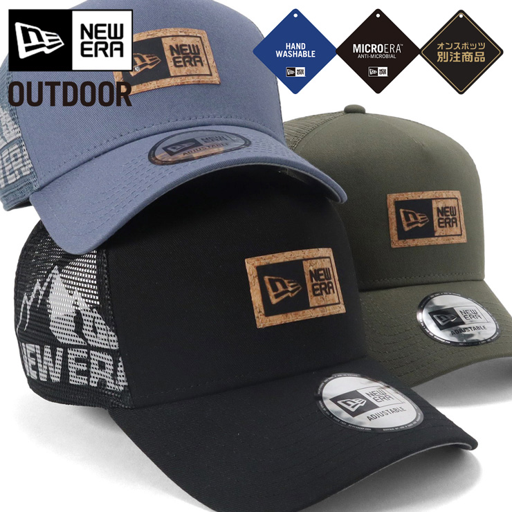 プップ様 おまとめ商品 NEW ERA ニューエラアウトドアメッシュキャップ 9FORTY A-FRAME