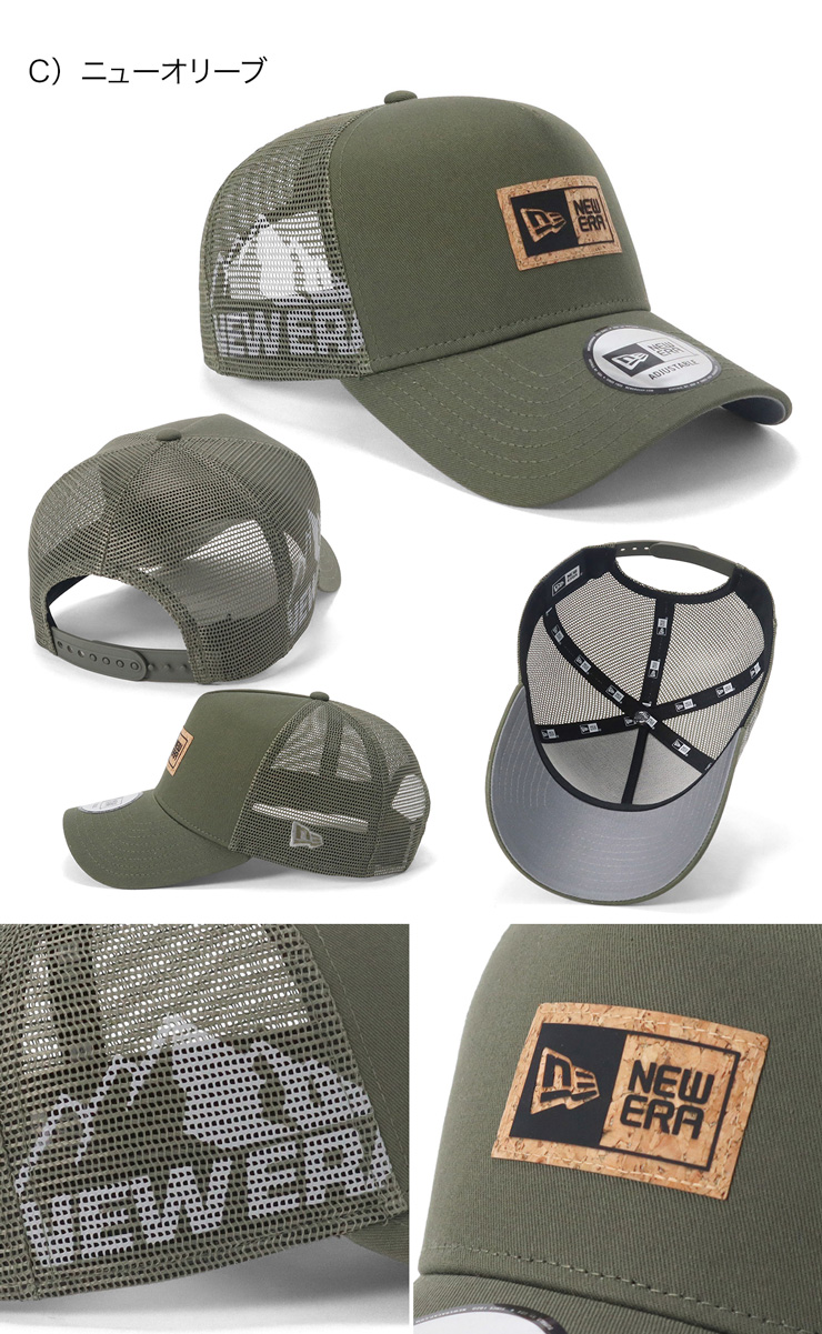 NEW ERA ニューエラアウトドアメッシュキャップ 9FORTY A-FRAME