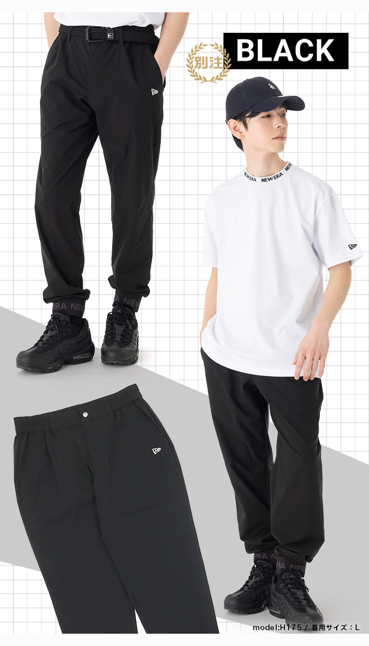 NEW ERA（ニューエラ） ニューエラアパレル リブパンツ ストレッチ裾