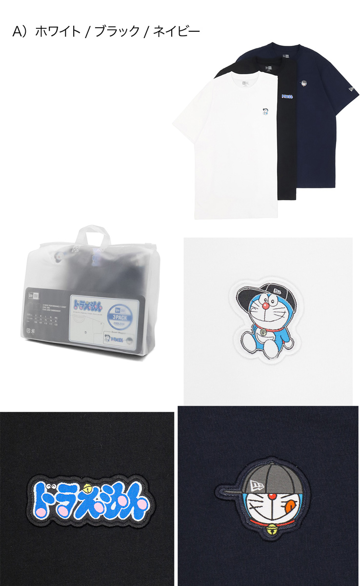 NEW ERA（ニューエラ） 半袖Tシャツ ドラえもんコラボ 3枚セット