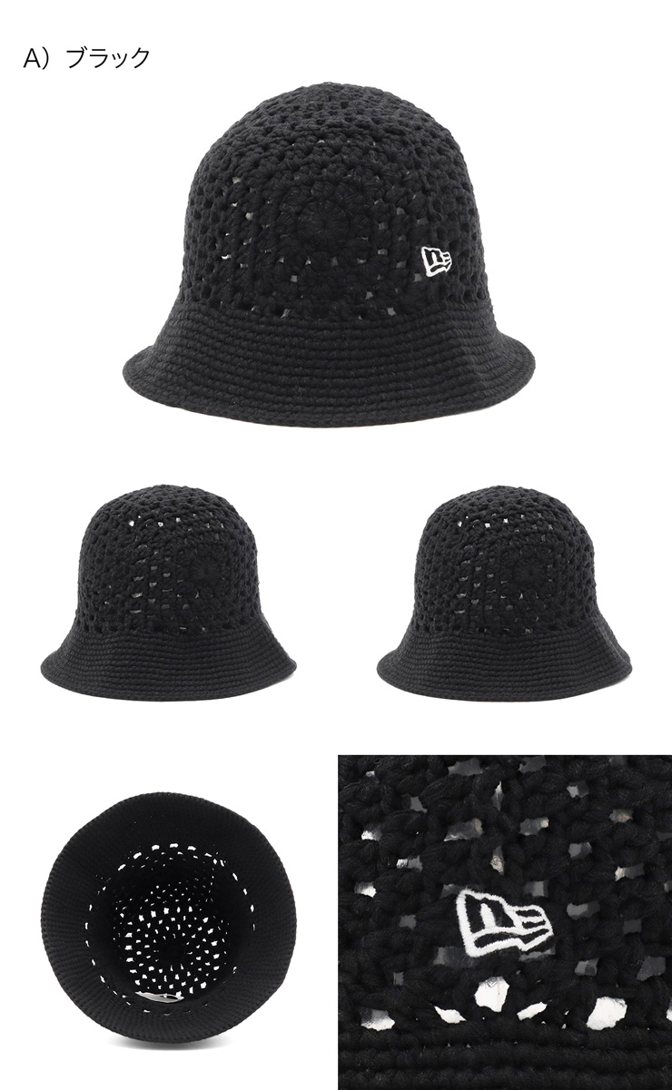 NEW ERA（ニューエラ） クロシェハット 模様編み : ONSPOTZ Yahoo