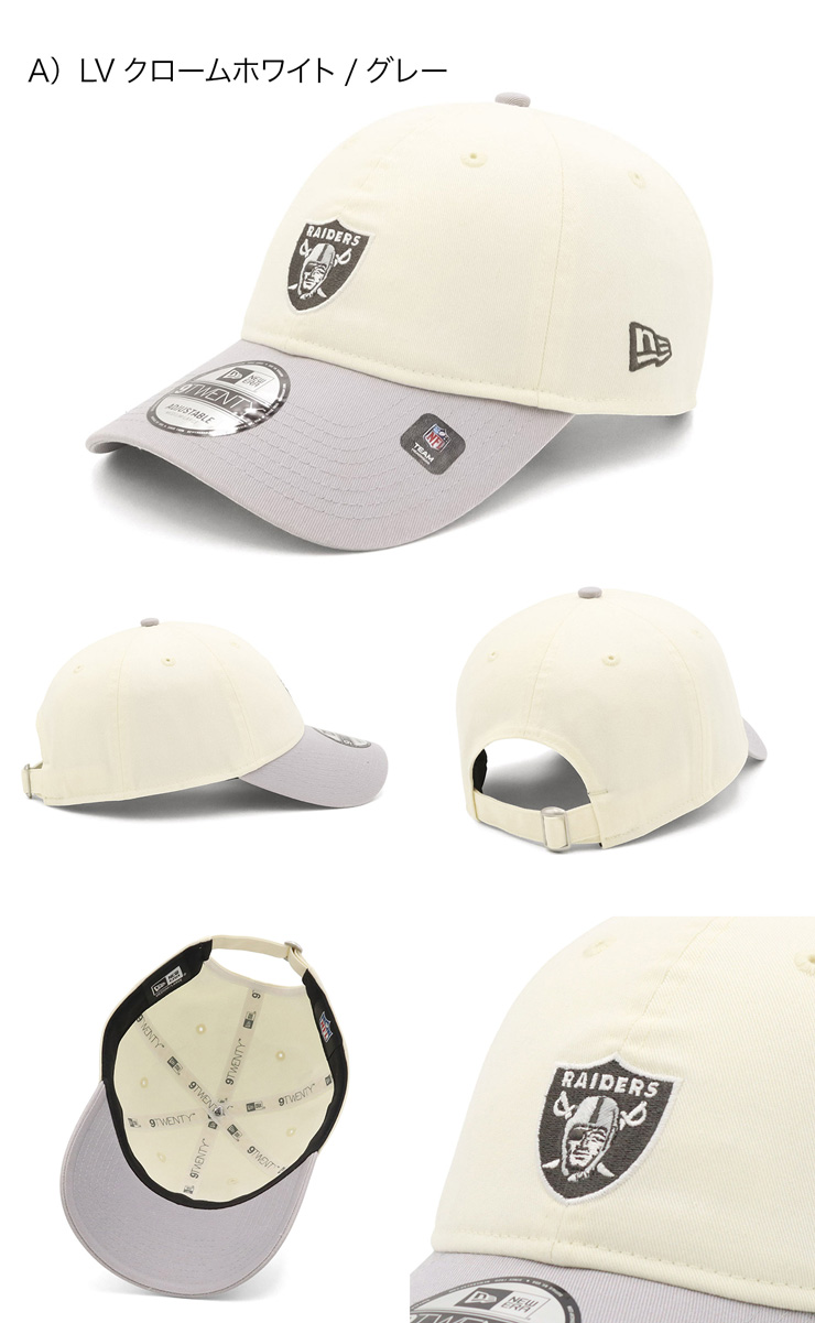 未使用品　ニューエラ　NEW ERAレザーホワイトキャップ 専用ボックス付き NEW ERA（ニューエラ） ニューエラキャップ 9TWENTY ミニロゴ NFL