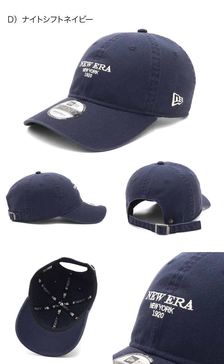 NEW ERA（ニューエラ） キャップ 9TWENTY スナップバック : ONSPOTZ
