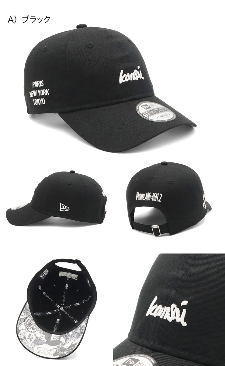 NEW ERA（ニューエラ） キャップ 9TWENTY 山本寛斎コラボ : ONSPOTZ