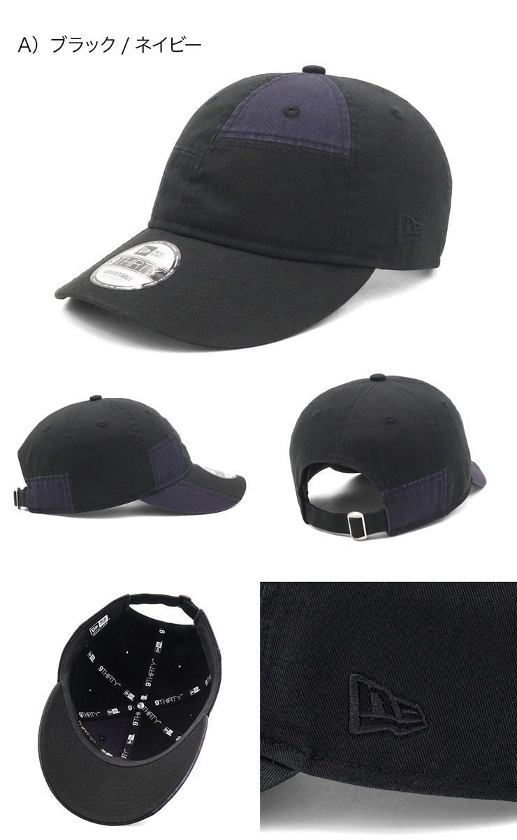 NEW ERA（ニューエラ） ニューエラキャップ 9THIRTY パッチワーク
