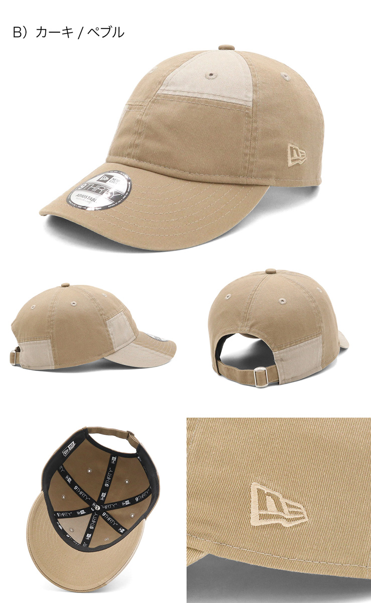 NEW ERA（ニューエラ） ニューエラキャップ 9THIRTY パッチワーク
