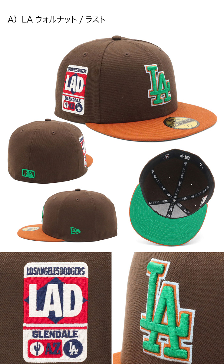 NEW ERA（ニューエラ） ニューエラキャップ 59FIFTY ツートーン