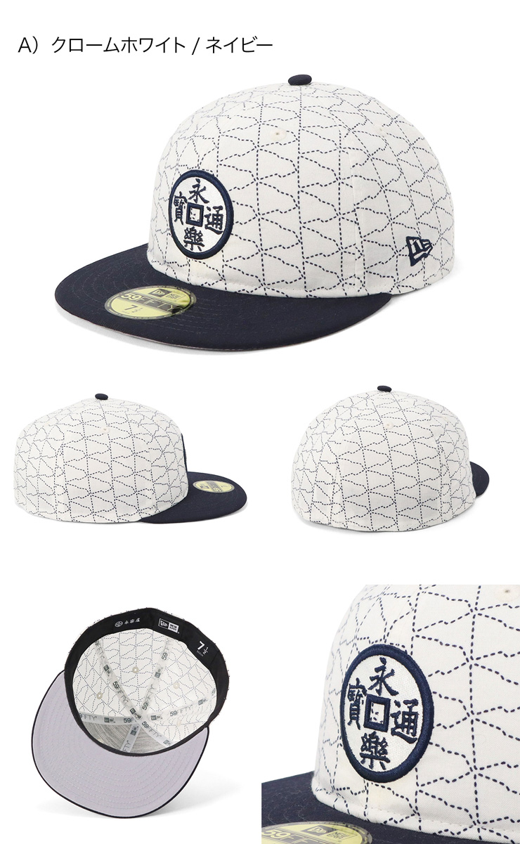 NEW ERA（ニューエラ） キャップ 59FIFTY_SB : ONSPOTZ Yahoo