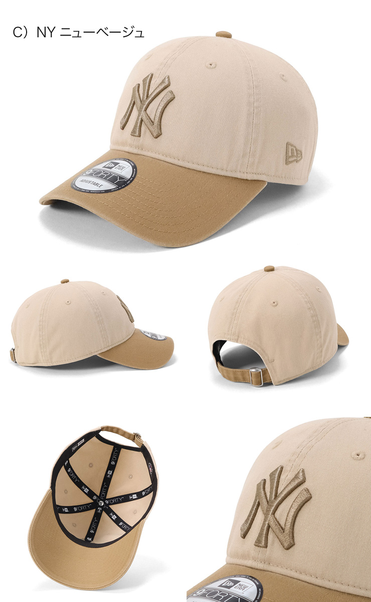 NEW ERA（ニューエラ） ニューエラキャップ 9FORTY ツートーンMLB
