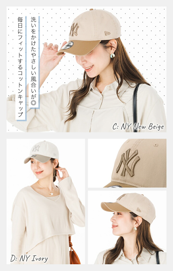 NEW ERA（ニューエラ） ニューエラキャップ 9FORTY ツートーンMLB