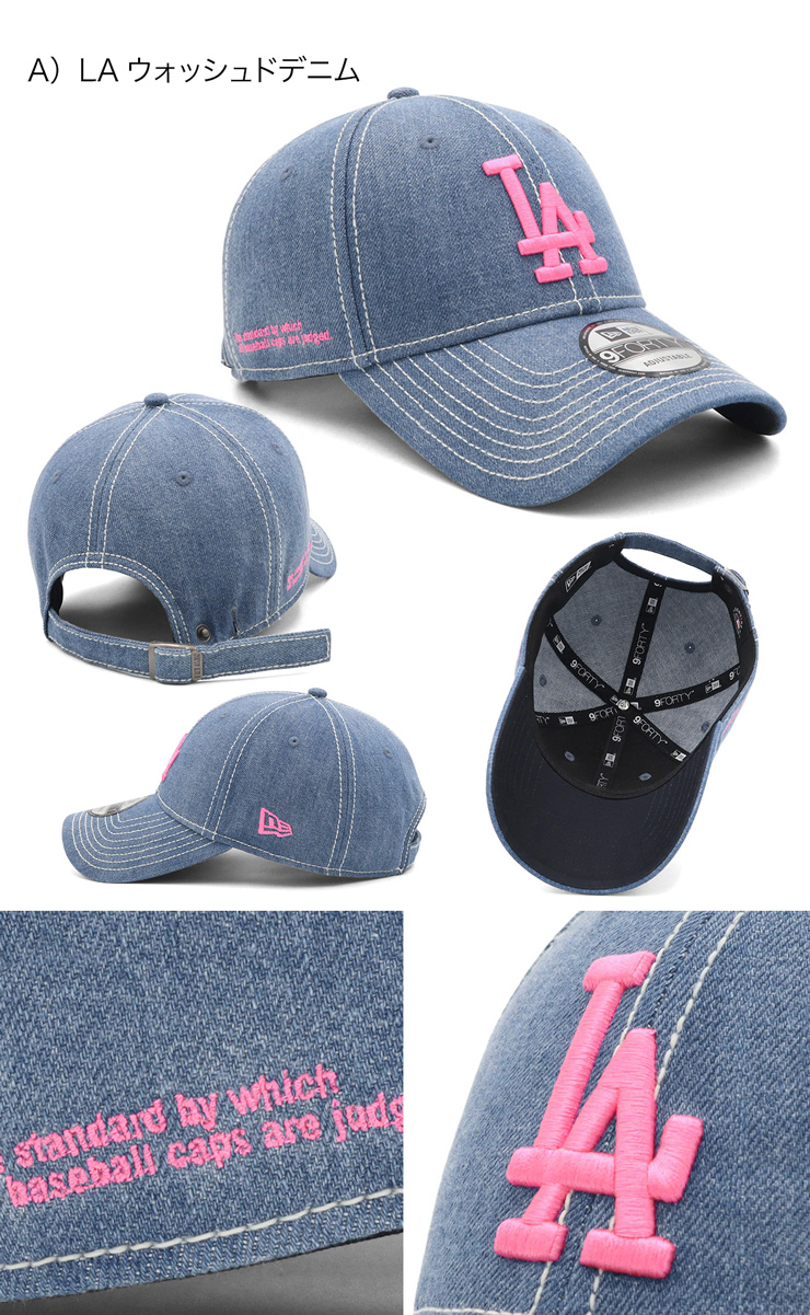 NEW ERA（ニューエラ） ニューエラキャップ 9FORTYロングバイザー