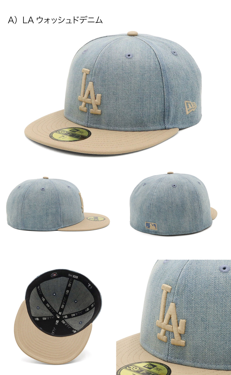 NEW ERA（ニューエラ） ニューエラキャップ 59FIFTY ツートーンデニム