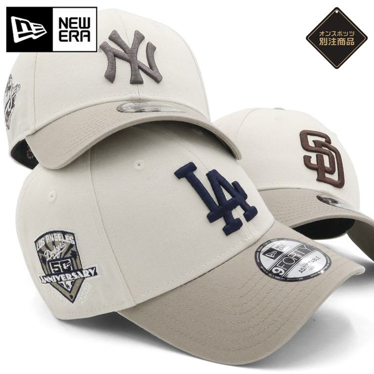 NEW ERA（ニューエラ） ニューエラキャップ 9FORTY ツートーンサイド