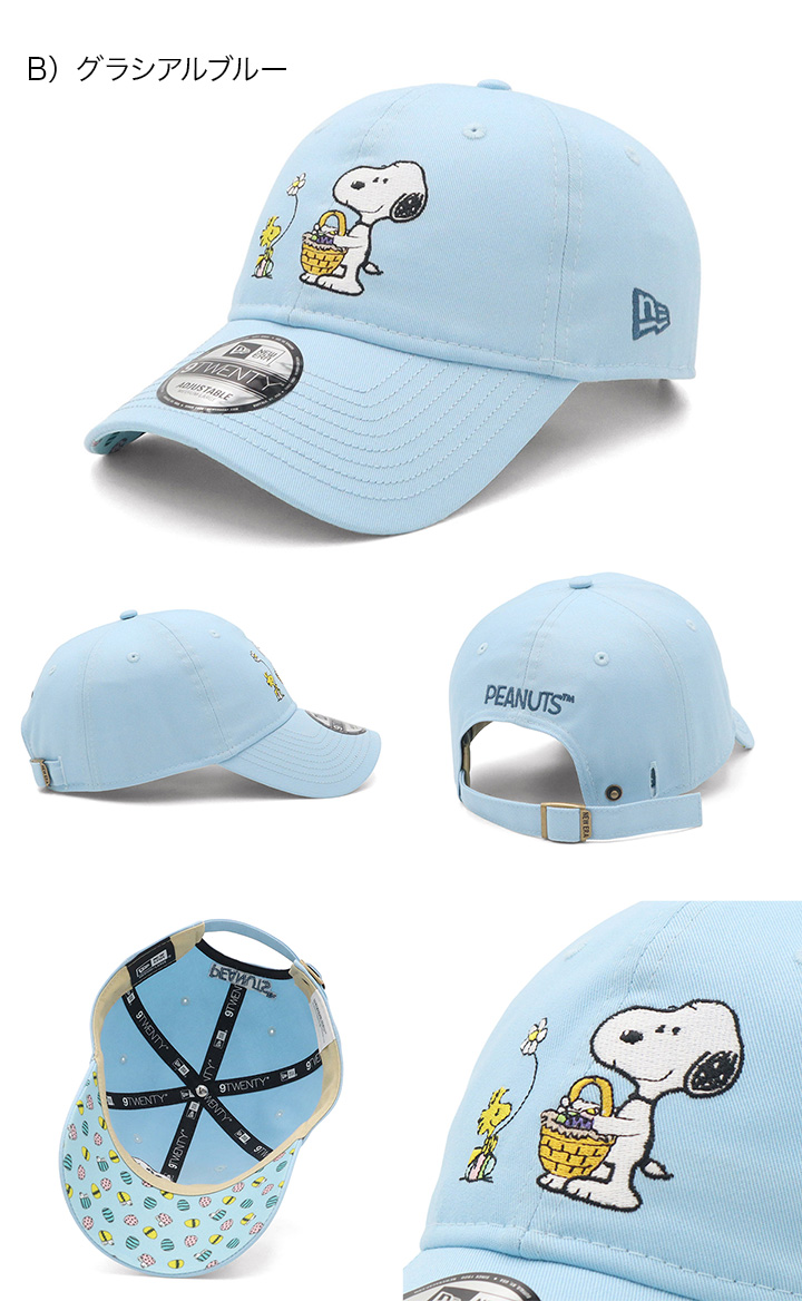 NEW ERA（ニューエラ） ニューエラキャップ 9TWENTY ピーナッツ
