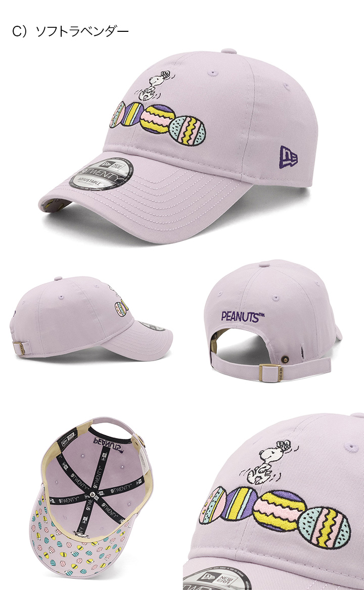 NEW ERA（ニューエラ） ニューエラキャップ 9TWENTY ピーナッツ