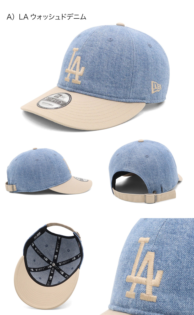 NEW ERA（ニューエラ） ニューエラキャップ 9THIRTY デニムツートーン