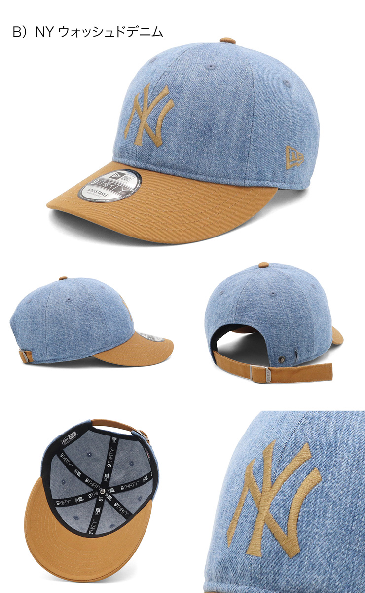 NEW ERA（ニューエラ） ニューエラキャップ 9THIRTY デニムツートーン