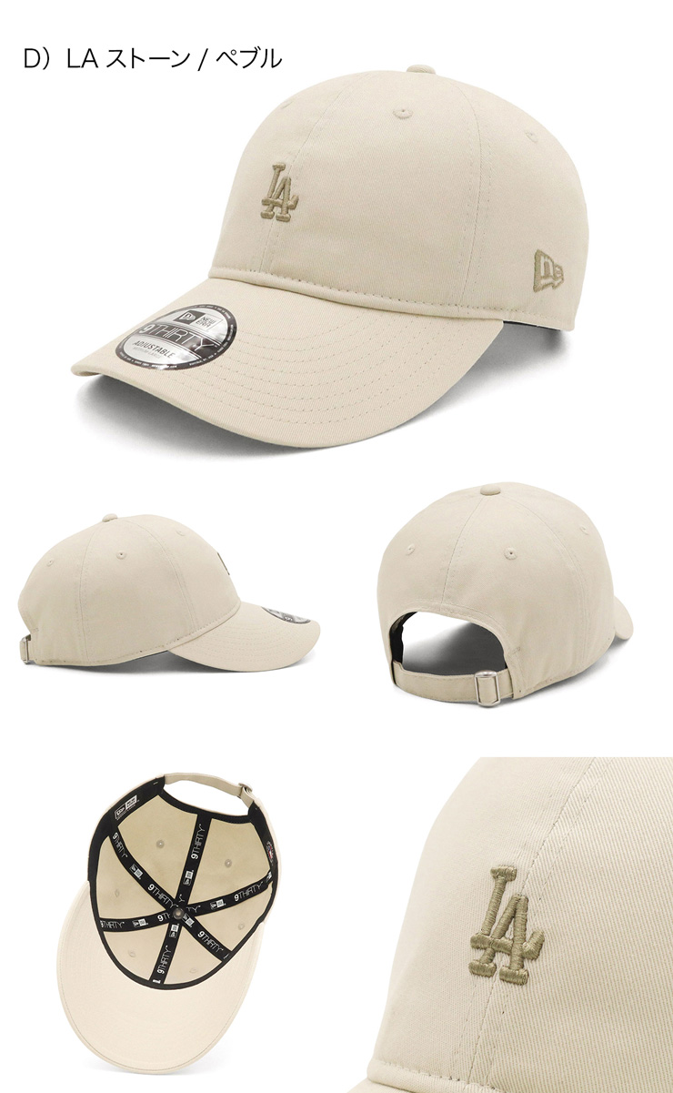 NEW ERA（ニューエラ） ニューエラキャップ 9THIRTYロングバイザー