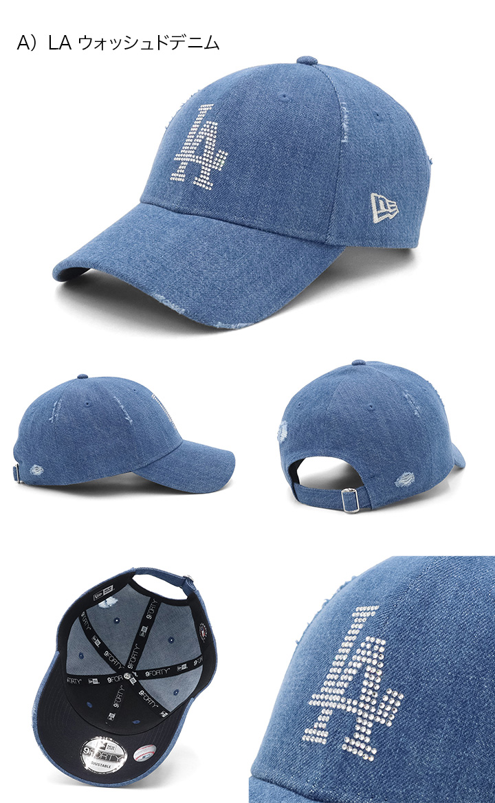NEW ERA（ニューエラ） ニューエラキャップ 9FORTY デニムライン