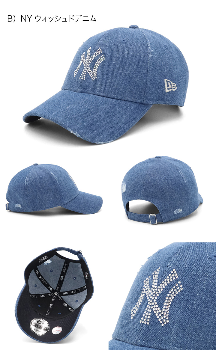 NEW ERA（ニューエラ） ニューエラキャップ 9FORTY デニムライン