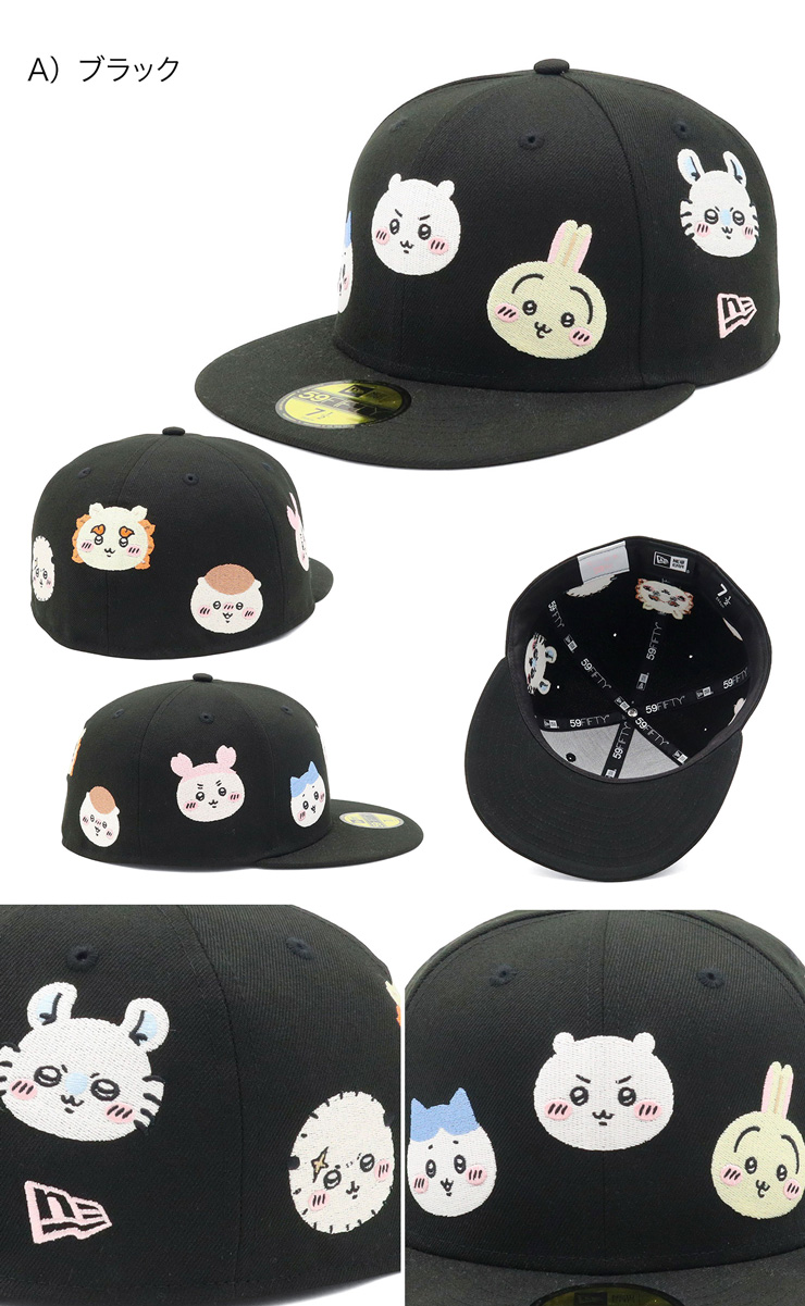 NEW ERA（ニューエラ） キャップ 59FIFTY ちいかわコラボ : ONSPOTZ