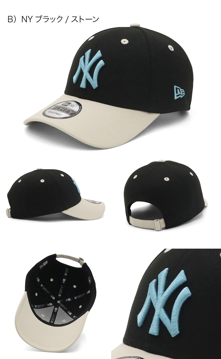 NEW ERA（ニューエラ） ニューエラキャップ 9FORTY ツートーンMLB