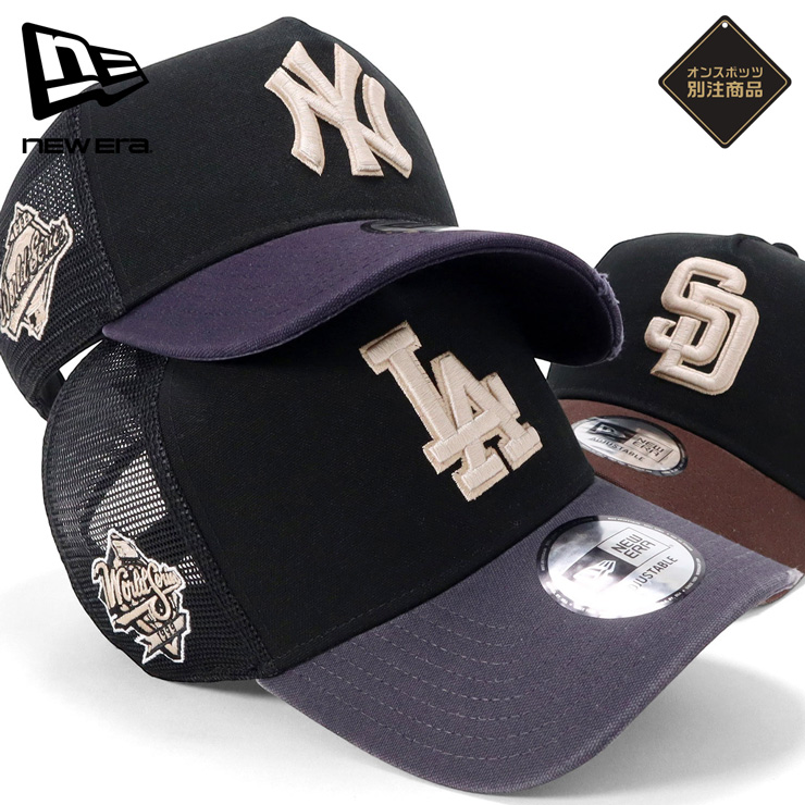 9FORTY デコキャップ 2点分 NEW ERA（ニューエラ） ニューエラメッシュキャップ 9FORTY-A 2トーン