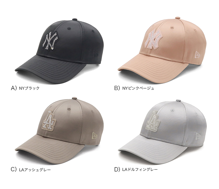 NEW ERA（ニューエラ） ニューエラキャップ 9FORTY サテンライン
