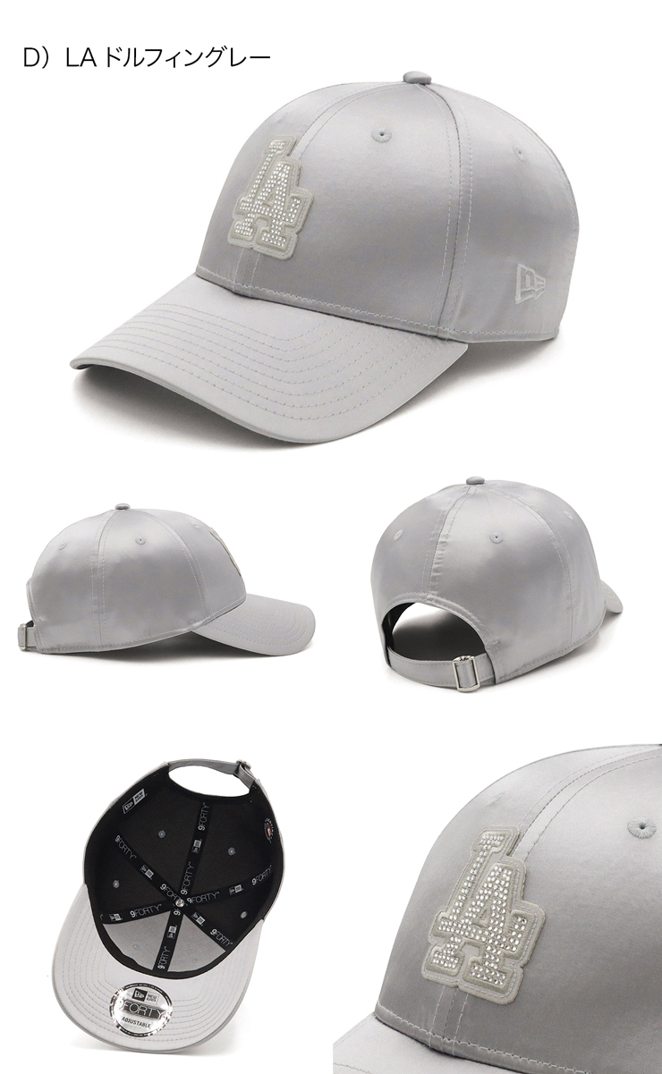 ニューエラ ラインストーン 9FORTY クラシック サテン キャップ 帽子 NEW ERA（ニューエラ） ニューエラキャップ 9FORTY サテンライン