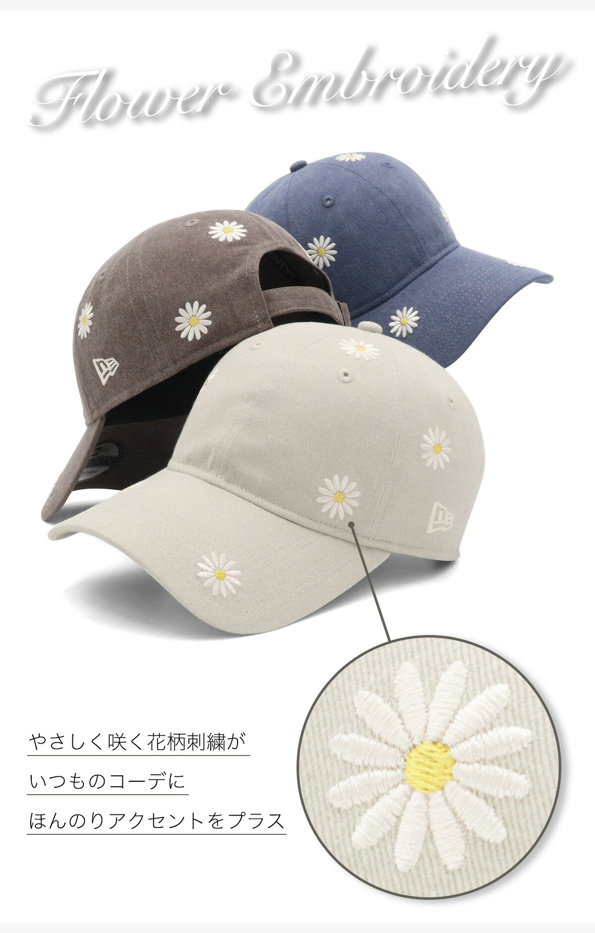 NEW ERA（ニューエラ） ニューエラキャップ 9TWENTYロングバイザー 花
