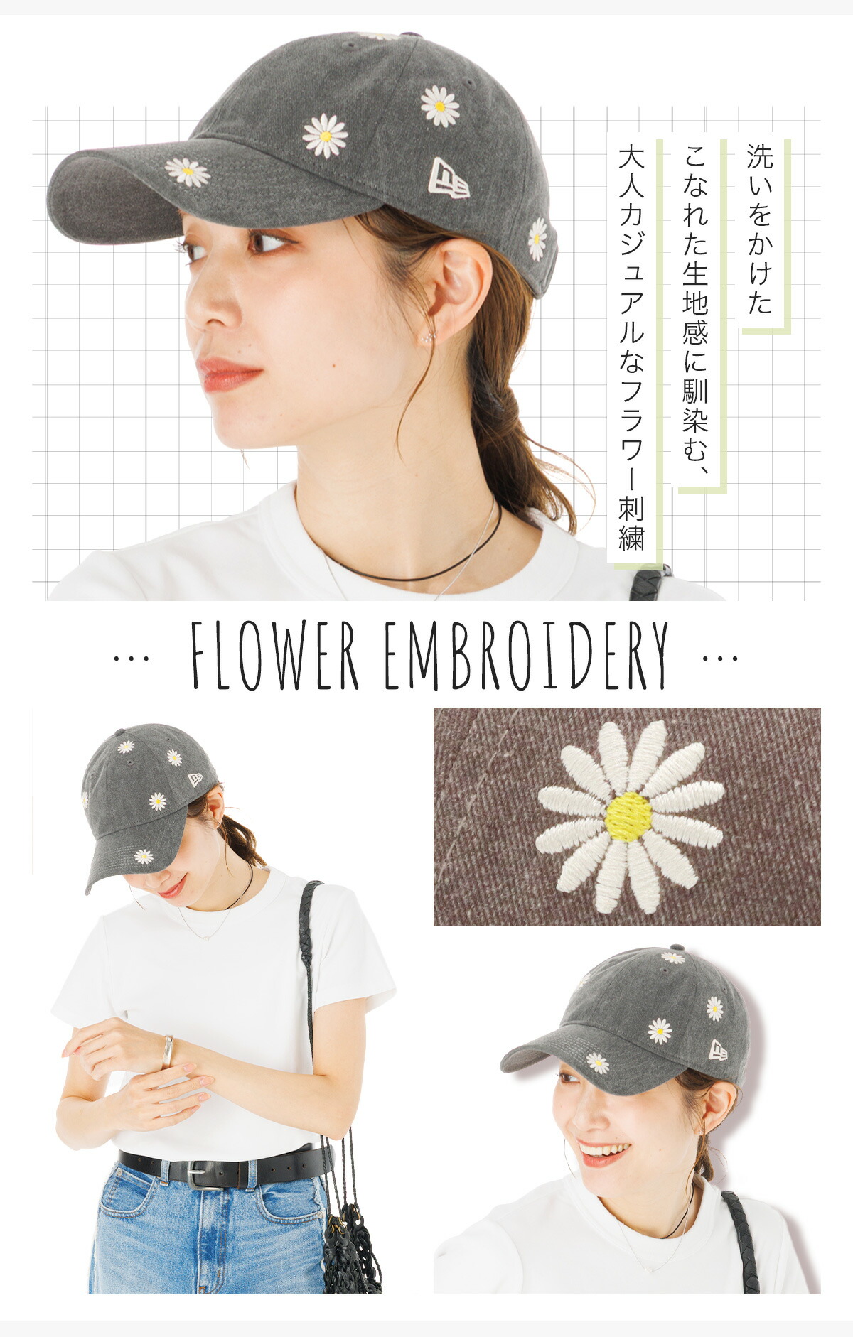NEW ERA（ニューエラ） ニューエラキャップ 9TWENTYロングバイザー 花