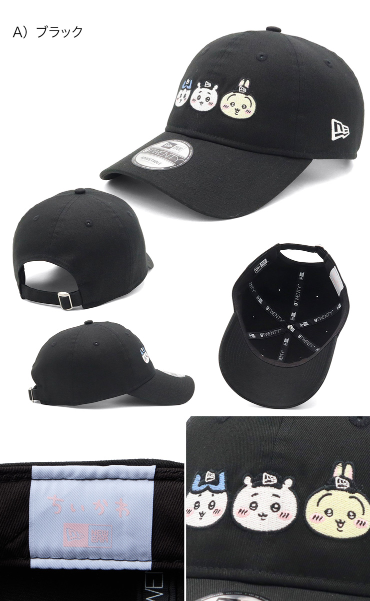 NEW ERA（ニューエラ） キャップ 9TWENTY ちいかわコラボ : ONSPOTZ