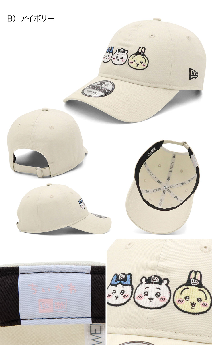 NEW ERA（ニューエラ） キャップ 9TWENTY ちいかわコラボ : ONSPOTZ
