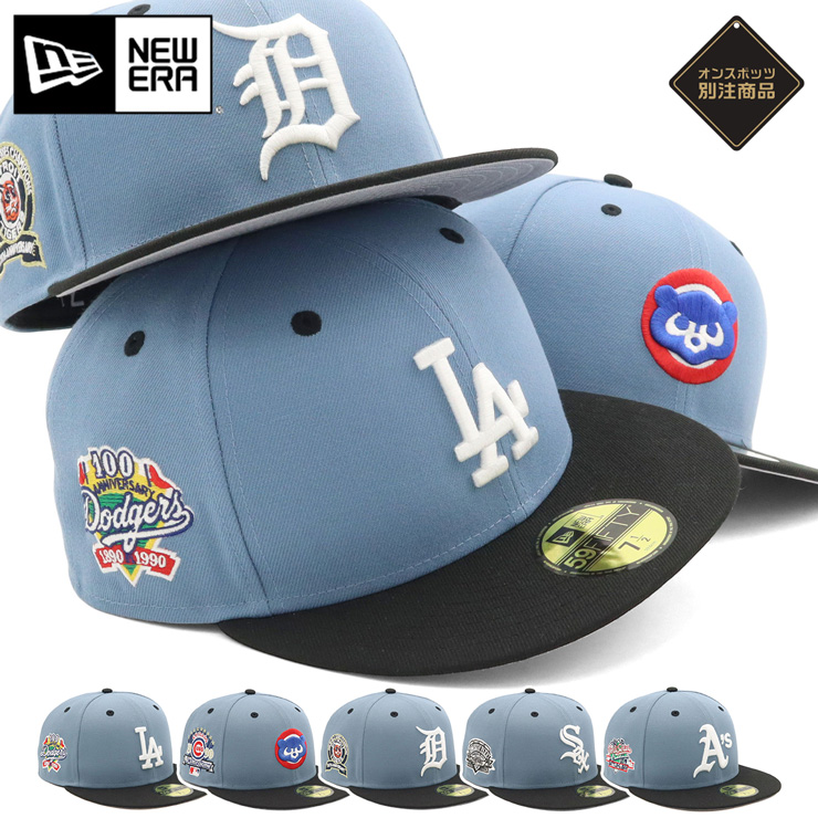 よう　2点 NEW ERA（ニューエラ） ニューエラキャップ 59FIFTY サイドパッチ