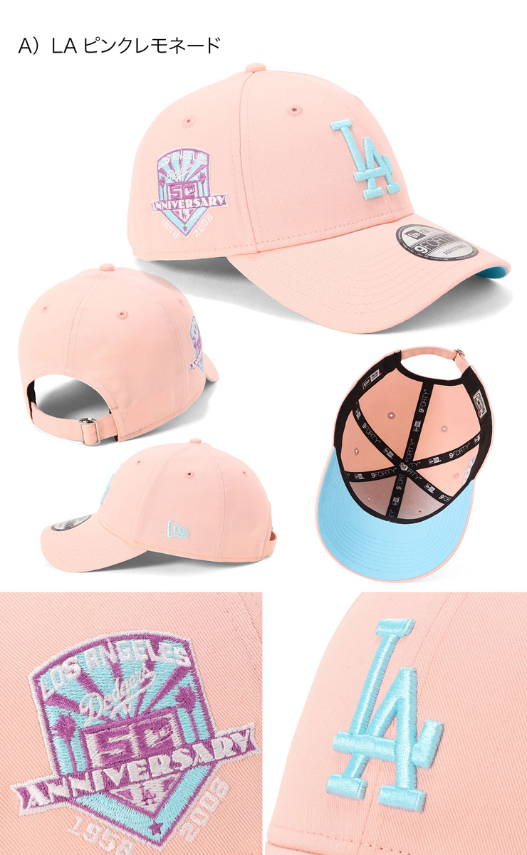 NEW ERA（ニューエラ） ニューエラキャップ 9FORTY サイドパッチMLB