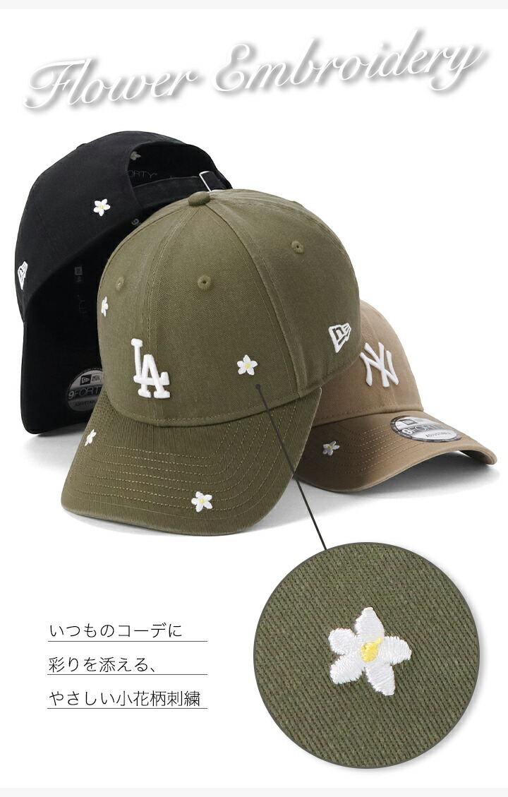 NEW ERA（ニューエラ） ニューエラキャップ 9FORTY 花柄MLB ONSPOTZ