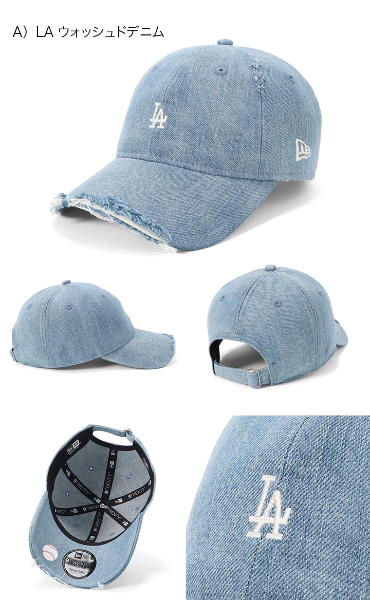 NEW ERA（ニューエラ） ニューエラキャップ 9TWENTY ダメージ加工 MLB