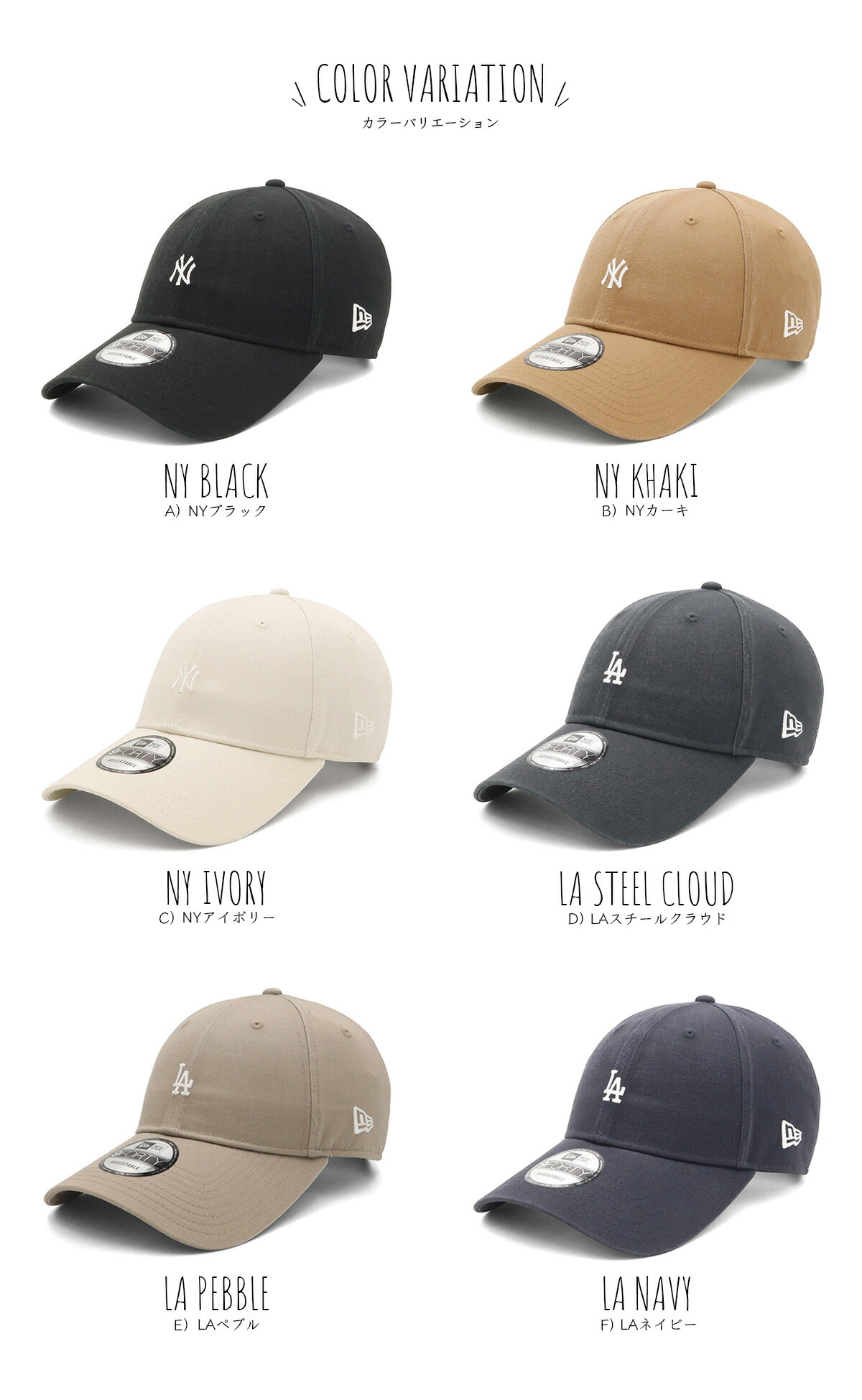 NEW ERA（ニューエラ） ニューエラキャップ 9FORTYロングバイザー