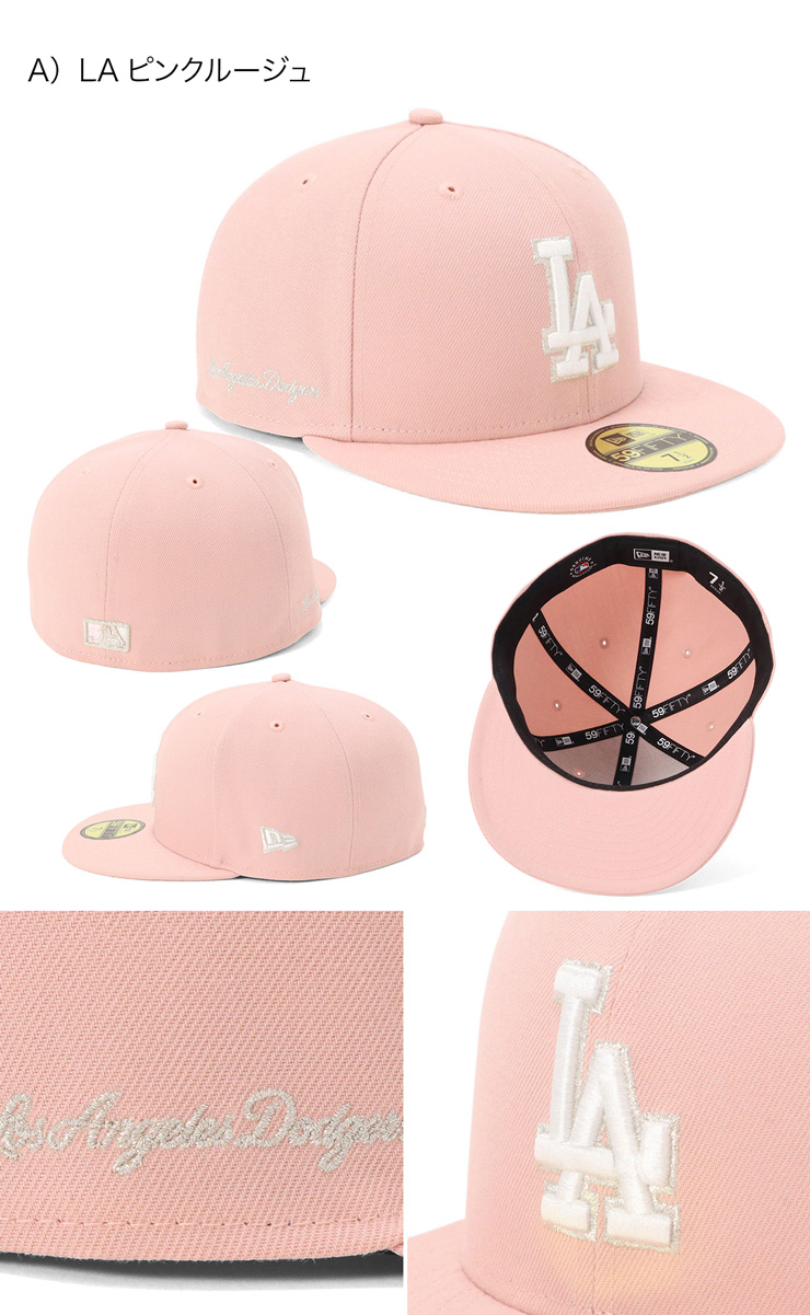 NEW ERA（ニューエラ） ニューエラキャップ 59FIFTY サイドロゴMLB